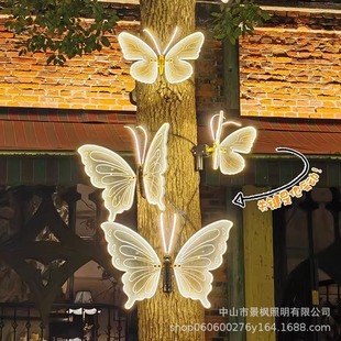 Led Dynamic Butterfly Light Community Street Project Lighting Shape Animal Light Scenic Spot Garden Decoration Lawn Hanging Tree