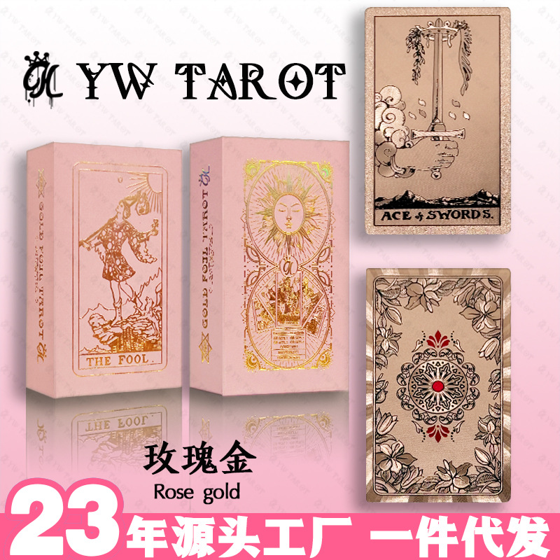 Waite Tarot Card Full Set Authentic Card Board Game Hot Stamping Pvc Waterproof Tarot Card Game Spot Wholesale