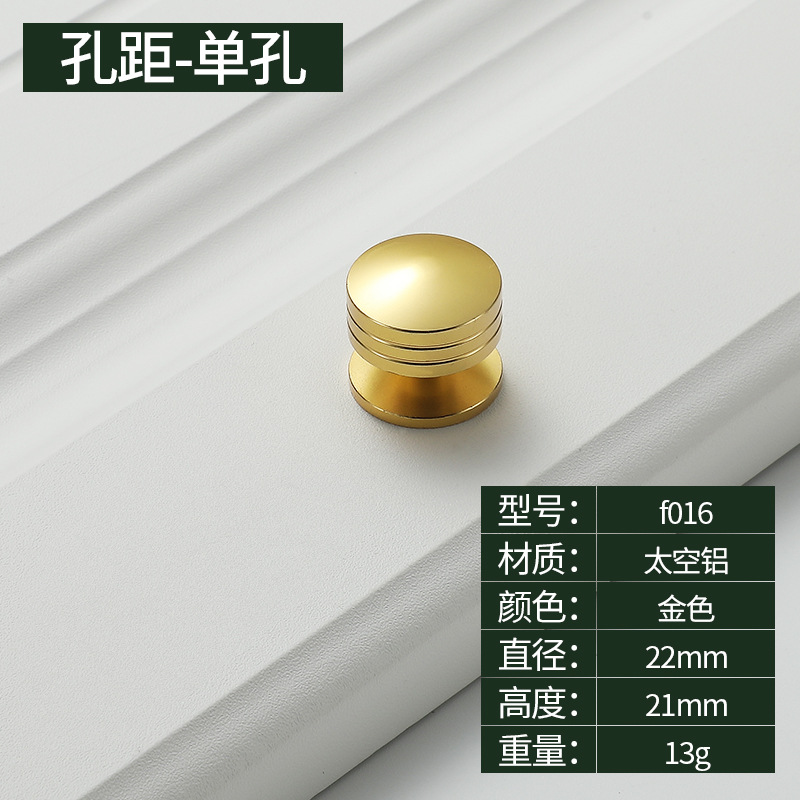 Ручка мебельная Jinchao модель F016