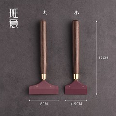 Tea scraper, tea tray cleaning brush, tea residue brush, water scraper, bakelite tea tray cleaning brush, cleaning brush, tea set accessories