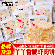 ѾѾ�r����rƬ��ͯ���e�׷������r�r�ѩ������k������ʳ