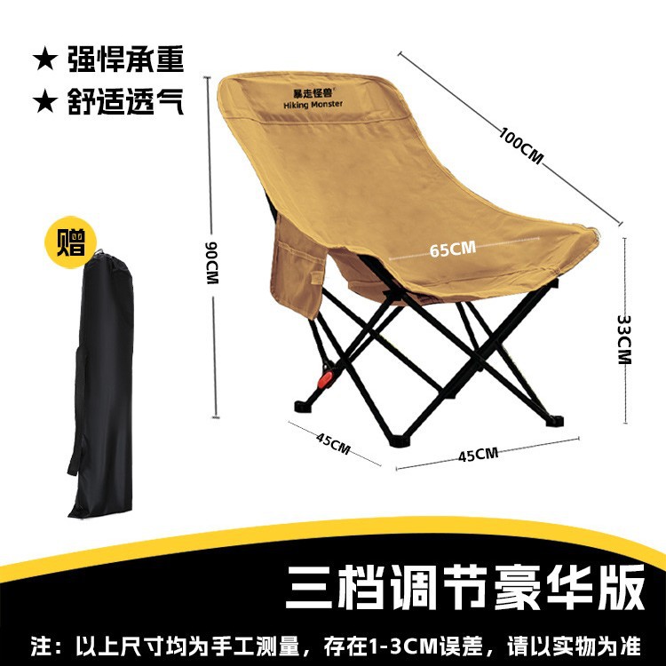 [카키] 3단 조절 럭셔리 버전