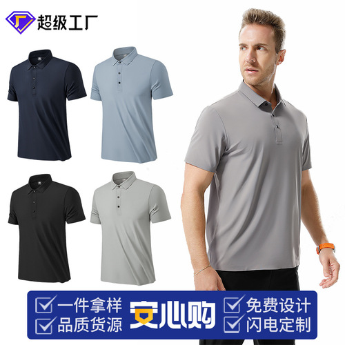 Men's Business Ice Silk Polo Shirt, New Style, Collar-up, Sporty and Casual, Loose and Breathable, Half-sleeve Top, Trendy Short-sleeve T-shirt