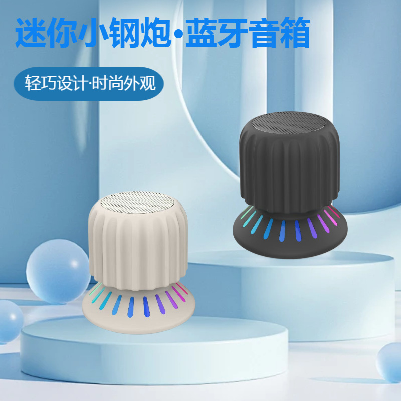 New Bluetooth Speaker Wireless High-Quality Sound Rotating Stand Magnetic Bluetooth Speaker Mini Portable Gift Speaker New Bluetooth Speaker Wireless High-Quality Sound Rotating Stand Magnetic Bluetooth Speaker Mini Portable Gift Speaker