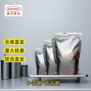 5-��ͪ ������  502-56-7 ����r�� ��������ͪ 500��/ƿ  ����ͪ