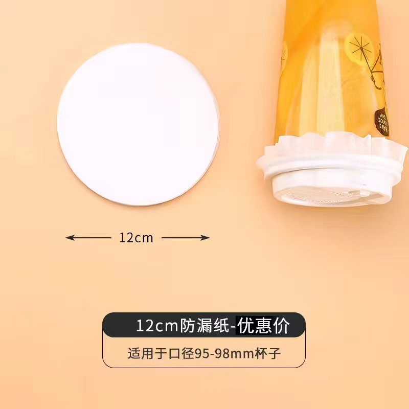 Taza de papel taza de té con leche desechable bebida fría y caliente taza de café engrosada con tapa para llevar logotipo de diseño especial comercial