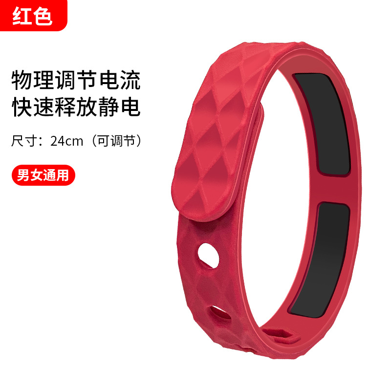 Static Rod/Key Bag | Riben Human Body Static - rhombus-pattern-premium-red-without-packaging
