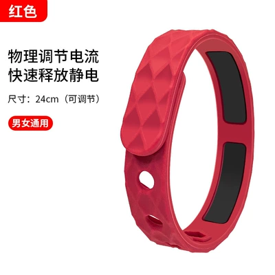 Static Rod/Key Bag | addition to static wrist strap - water-chestnut-distinguished-red-without-packaging