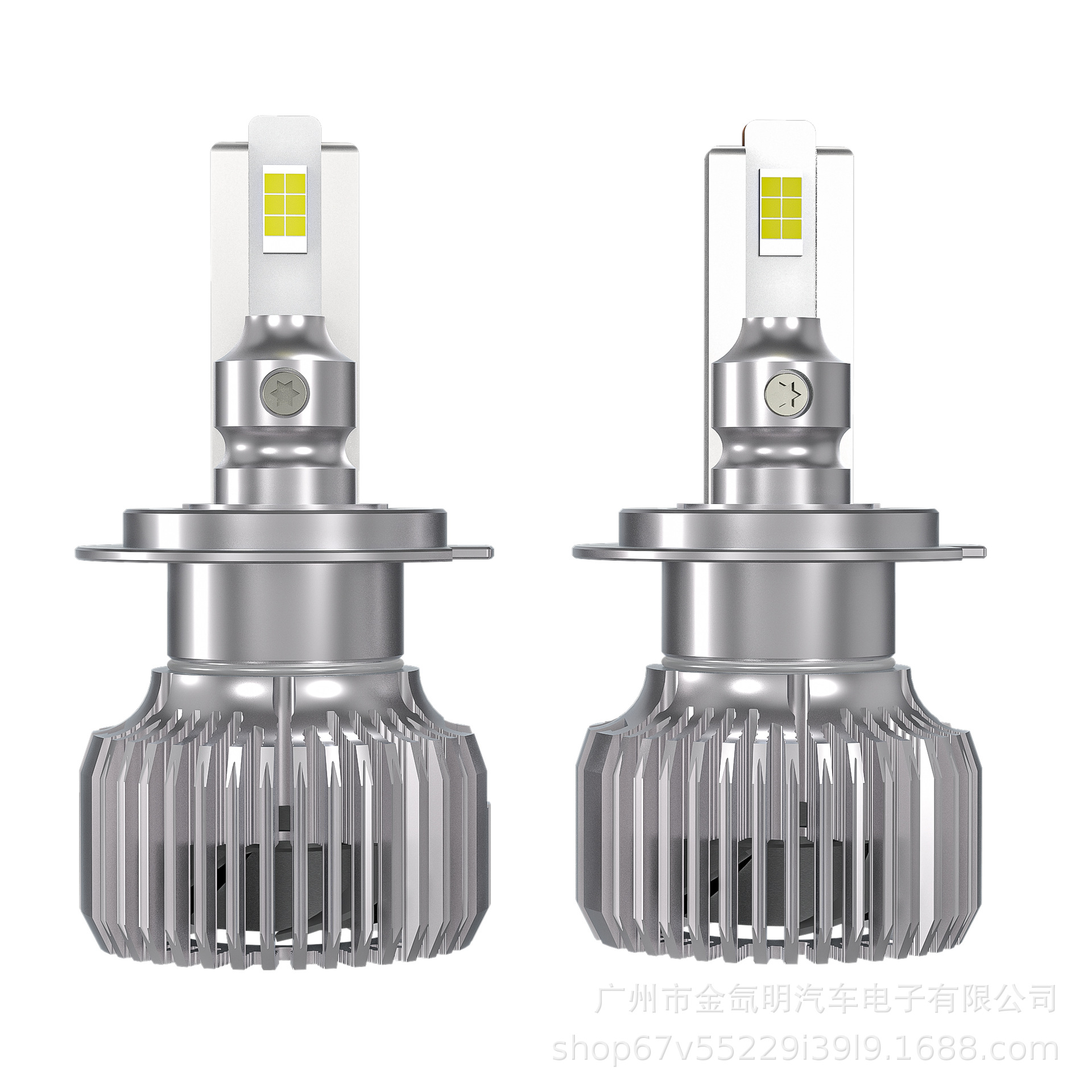 Qìchē Car LED Headlight 68W High Power H1H4H7H11 9005 HB4 9012 (Ön faralar) - h1