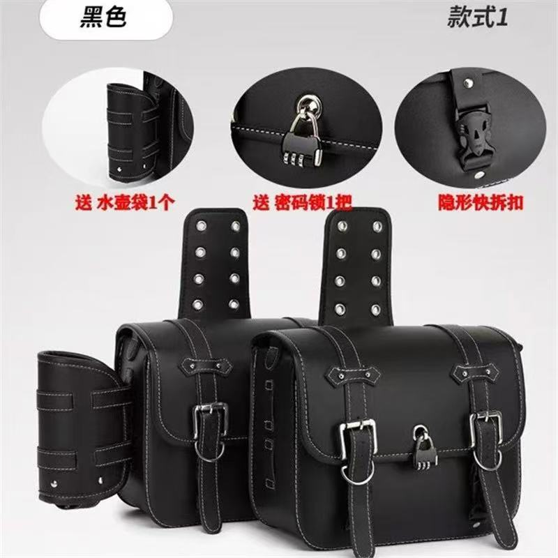 1429 블랙 페어(물병 가방 포함)