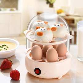 多功能蒸蛋器迷你煮蛋器早餐机小型蒸蛋神器溏心蛋温泉蛋家用煮蛋