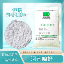 �a��ݿ��A��������ľ��׃�Ե���25kg���bʳƷ��