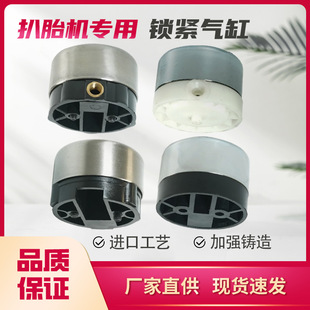 Tire Removal Machine Locking Cylinder Tire Removal Machine Accessories Tire Removal Rod Locking Cylinder Hexagonal Rod Pneumatic Locking Small Cylinder
