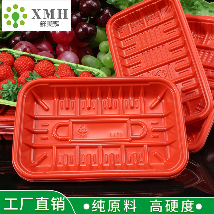 赤いいちご包装箱プラスチック赤いトレイ使い捨て長方形スーパー生鮮果物野菜包装箱|undefined