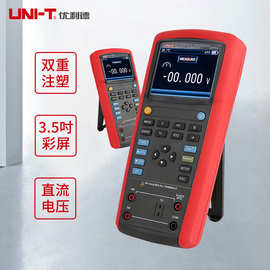 优利德 UT714/UT715 多功能温度校准仪多功能回路过程校准仪