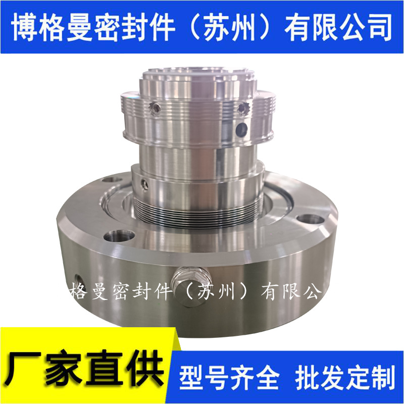 MFL85N金属波纹管集装式机械密封金属波纹管双端面集装式机械密封