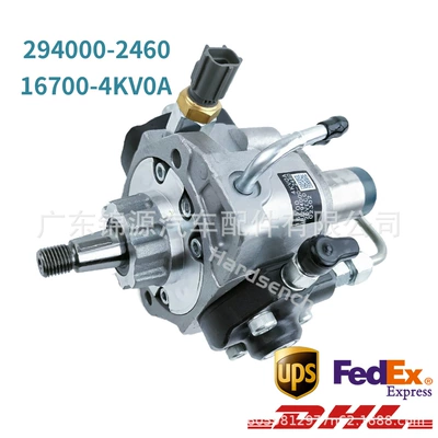 294000-2460 16700-4Kv0A Hp3 Denso High-Pressure Common Rail Fuel Pump Assembly Diesel Oil Pump (Oil pump, nozzle)