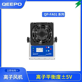 静电消除器;离子风棒;其他防静电