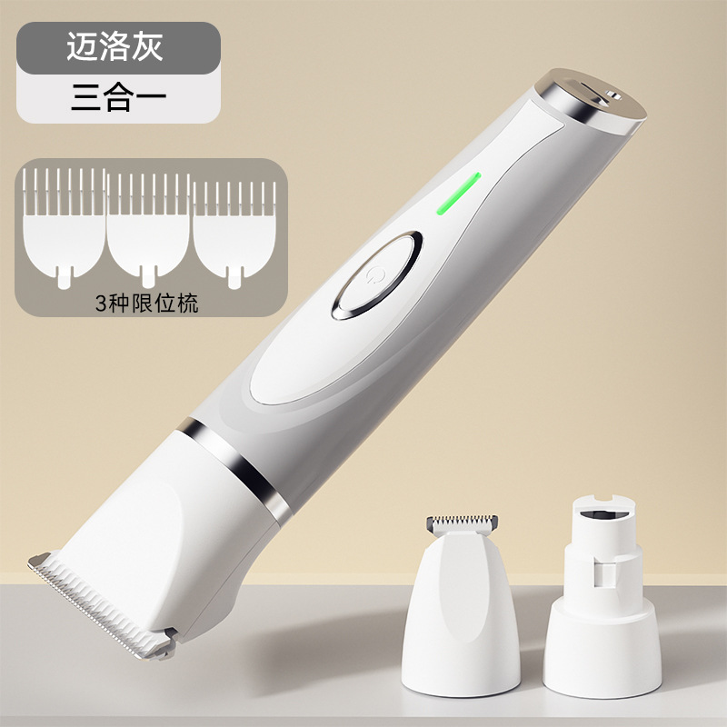 마일로 그레이 쓰리인원 [다기능 전기 이발기]
