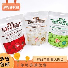 ����Ԋ110g������ݮ�Ͽɿ�ζĨ��ζţ��ζ���e��ʳ�ǹ�1��24��