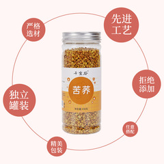 Canned Hawthorn, Golden Silk Chrysanthemum, Tartary Buckwheat, Lemon Slices, Barley Tea, Mulberry Leaves, Burdock Root Combination Tea, Cassia Seed Health Tea