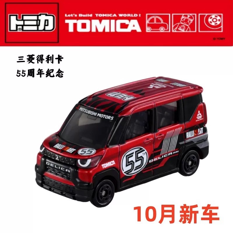 Genuine Domica caja negra aleación coche simulación Rambo Diablo modelo colección regalo coche modelo Decoración