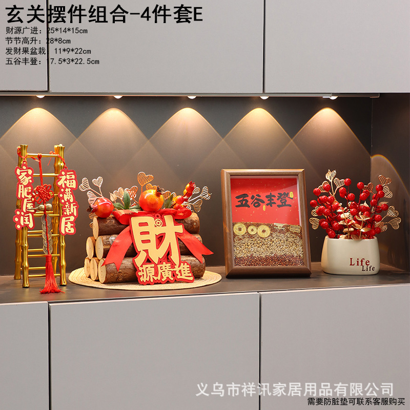 新居への引っ越しの喜び、引っ越しの儀式用品、引っ越しのギフト、玄関の卓上装飾品|undefined