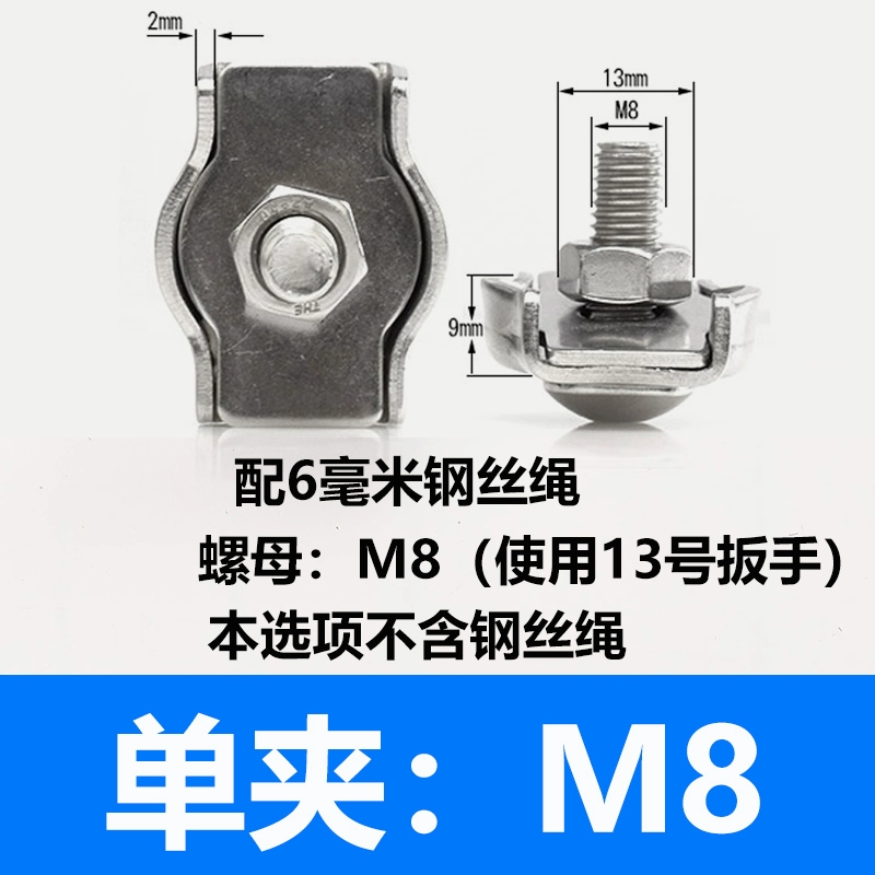 ♤304 stainless steel wire rope lock chuck, wire chuck, single clip, double clip, single clip, double clip, brake line clamping