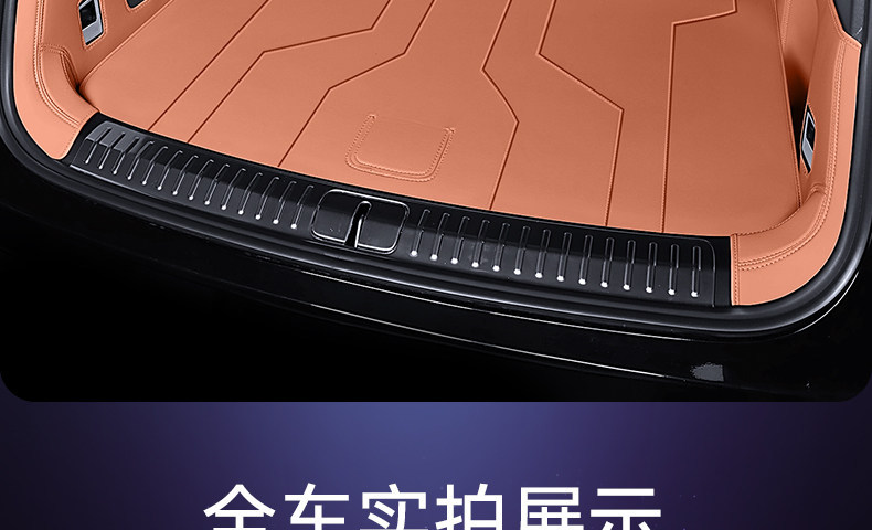 Suitable for Nio ES8, full-coverage floor mats for 26 models of five, six, and seven-seater cars, modified interior accessories, trunk mat