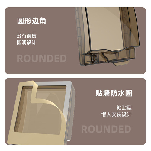 Type 86 adhesive waterproof box with lock and lock switch anti-theft power socket box bathroom waterproof cover with lock splash-proof box