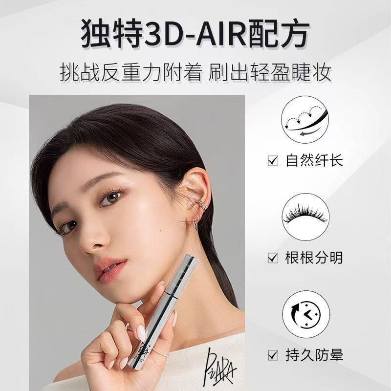 Piara Peel Crusher, largo, grueso, curvilíneo, impermeable, estereoscópico, no es fácil de manchar, PIARA Primer