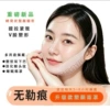 Printed forehead band, one set