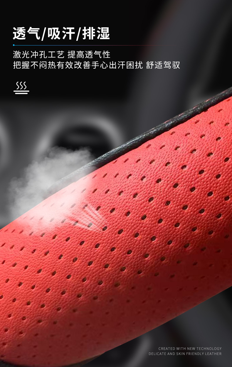 Full Leather Steering Wheel Cover, Suitable for All Seasons, Color-Matched Car Steering Wheel Protector, Suitable for Suvs, Sedans, and Pickup Trucks