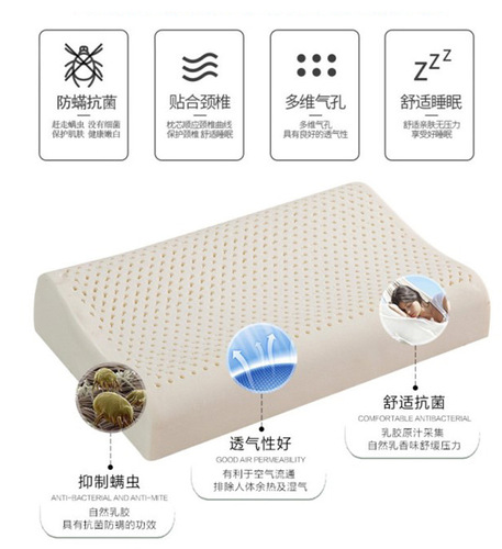 Pattaya Thai latex pillow children's pillow beauty pillow neck pillow massage pillow core wolf tooth particle pillow