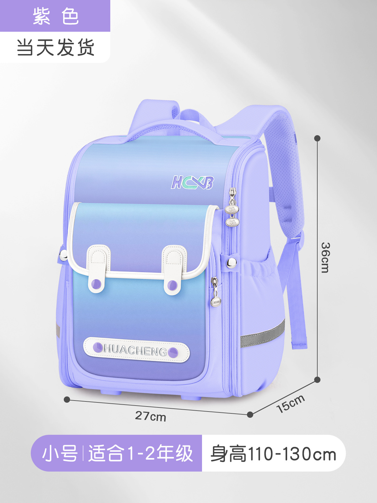 Mochilas escolares para estudiantes de Shaodong, estudiantes de escuela primaria, grados 3-6, reducción de la carga, niñas, anti-salpicaduras de agua, estilo coreano, mochila simple para niños pequeños