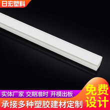 厂家供应PVC异型材 草坪围栏型材 塑胶条异型材PVC挤出型材