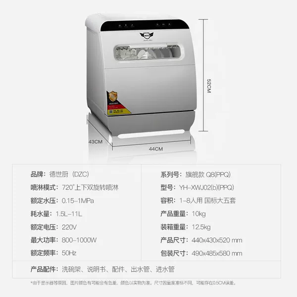 [Basic model in the main picture] Receive lifetime dishwashing powder