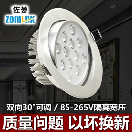 工矿灯;筒灯;射灯