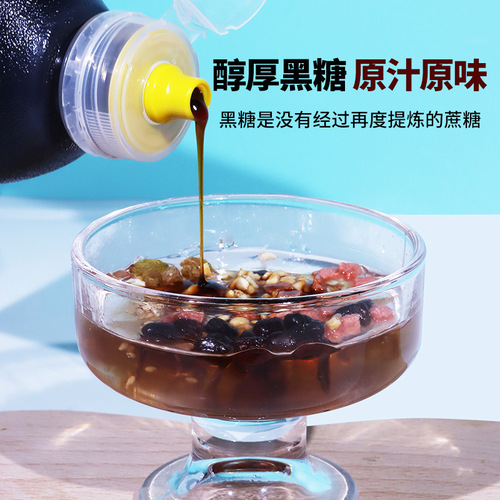 Concentrated Black Sugar Paste Original Juice Commercial Okinawa Black Sugar Syrup Coffee-Only Milk Tea Wall-Sticking Caramel Black Sugar Syrup