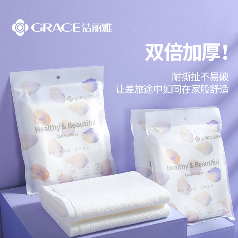 Jie Liya Disposable Bath Towel Mrj023 Thickened Compressed Towel Hotel and Homestay Travel Four-Piece Set Portable