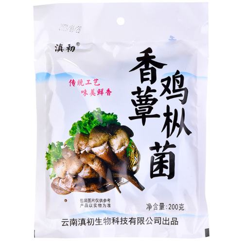 Chicken fir fungus 200g bagged matsutake/bolete mushroom Yunnan specialty fried mushroom spicy ready-to-eat mushroom pickles