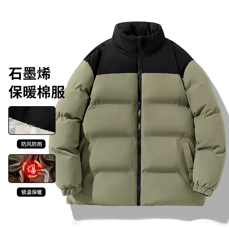 拼接羽绒棉衣男冬季青年石墨烯棉服立领港风面包服外套棉袄子冬装
