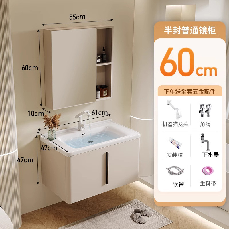 Moderno gabinete de baño de acero inoxidable simple combinación de cerámica en una bañera lavabo