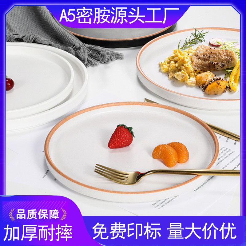 Imitation Porcelain Melamine Plate Scandinavian Style Restaurant Ins Tableware Set Creative Dinner Plate Steak Plate Plastic Fruit Plate
