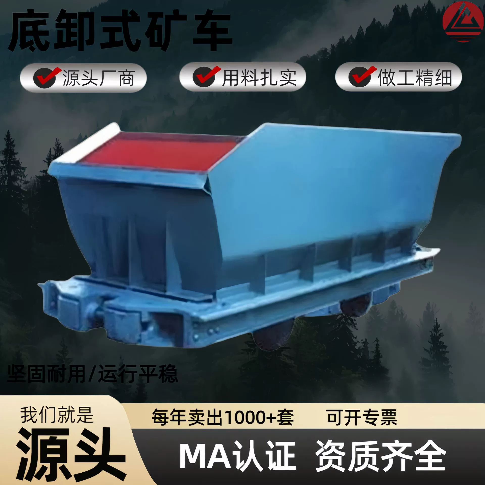 Горнодобывающий транспортный автомобиль MDC3.3-6, горнодобывающий автомобиль с нижней разгрузкой, автоматическая машина для загрузки и разгрузки большой емкости, горнодобывающий автомобиль с нижней разгрузкой