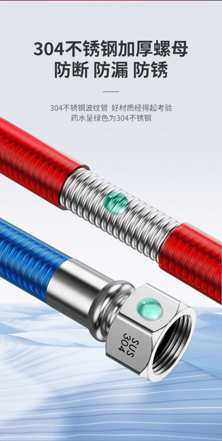 4-point explosion-proof 304 stainless steel corrugated pipe water heater cold and hot water inlet pipes, high-temperature resistant flexible hose special connection pipe undefined