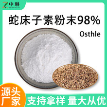 ߴط98% ߴȡșʳͬԴƷԭϬF؛100gbߴ