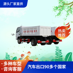 ���r����܇�S�ҹ�؛ɳ���\ݔ�D�\��ж܇5��8��10���|�L��������