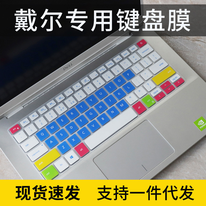 For DELL DELL 3400 Lingyue 5000 keyboard membrane 14 inch laptop 5409 dust protection cover