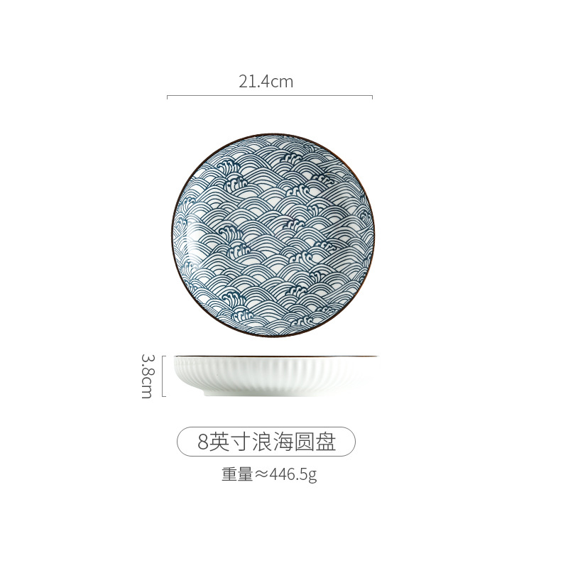 Placa cerámica hogar 7/8 pulgadas placa profunda bajo vidriado patrón vertical japonés Internet celebridad plato de arroz vajilla japonesa plato tazón